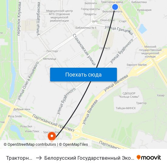 Тракторный Завод to Белорусский Государственный Экономический Университет map