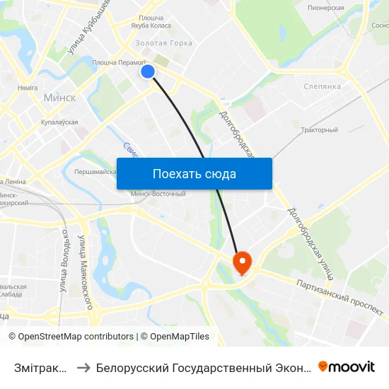 Змітрака Бядулі to Белорусский Государственный Экономический Университет map