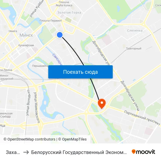 Захарава to Белорусский Государственный Экономический Университет map