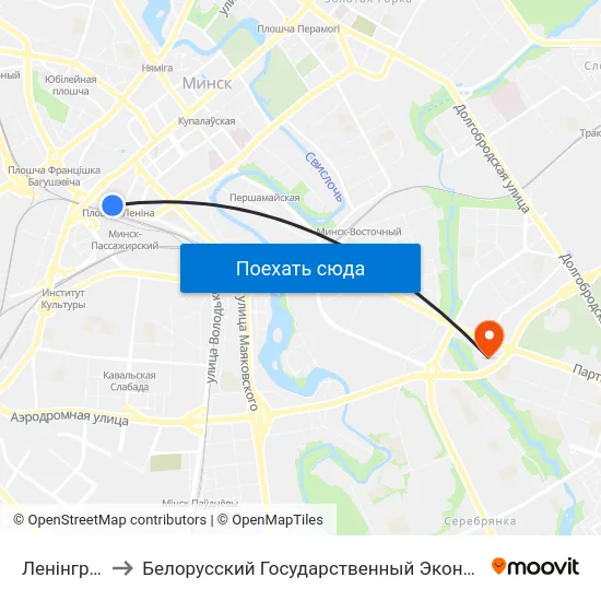 Ленінградская to Белорусский Государственный Экономический Университет map