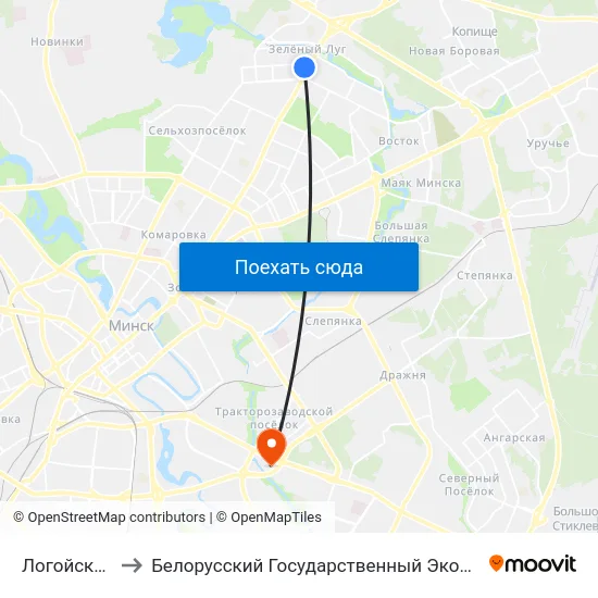 Логойский Тракт to Белорусский Государственный Экономический Университет map