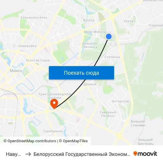 Навуковая to Белорусский Государственный Экономический Университет map
