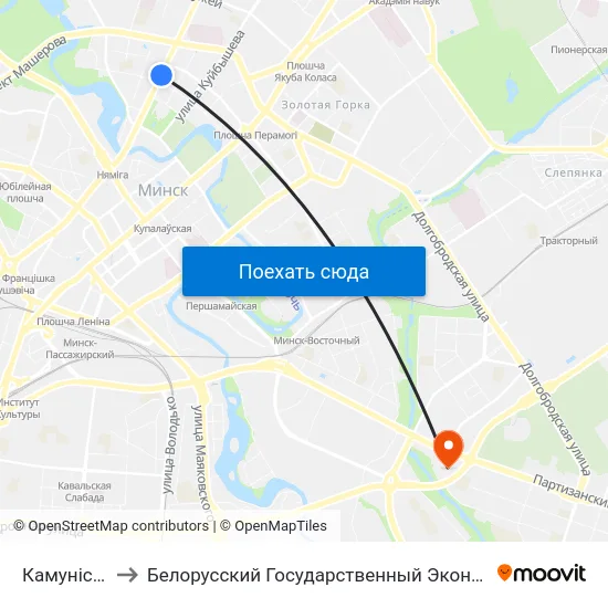 Камуністычная to Белорусский Государственный Экономический Университет map