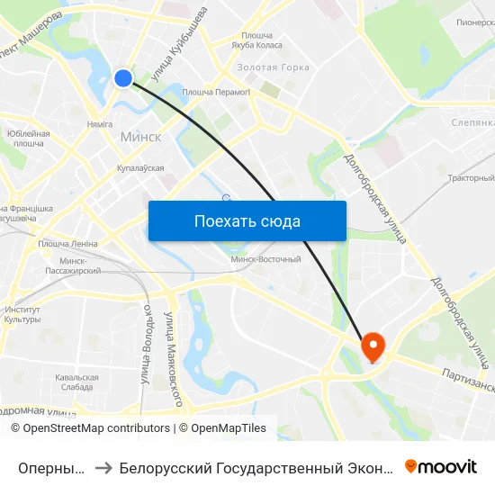 Оперный Театр to Белорусский Государственный Экономический Университет map