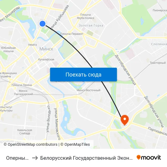 Оперный Театр to Белорусский Государственный Экономический Университет map
