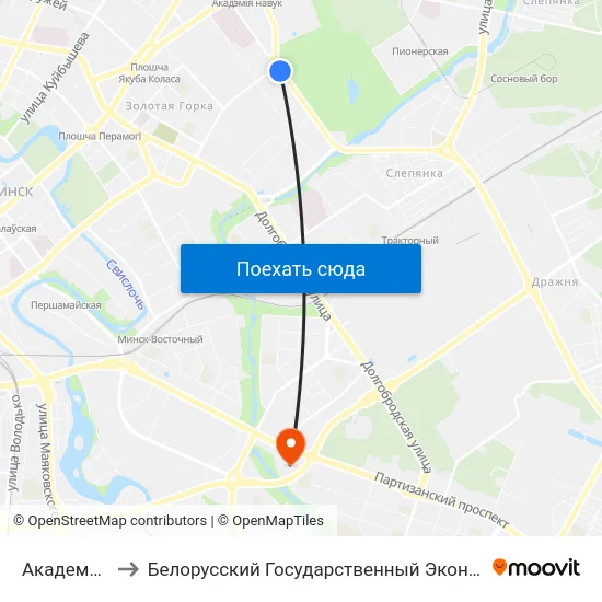 Академическая to Белорусский Государственный Экономический Университет map