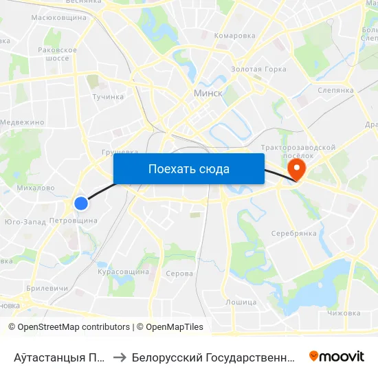 Аўтастанцыя Паўднёва-Заходняя to Белорусский Государственный Экономический Университет map