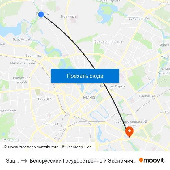 Зацань to Белорусский Государственный Экономический Университет map