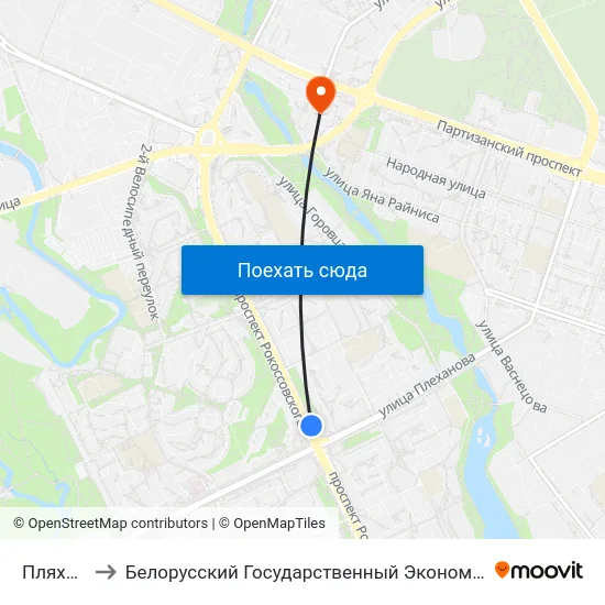 Пляханава to Белорусский Государственный Экономический Университет map