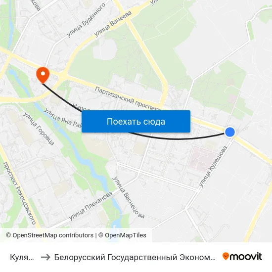 Куляшова to Белорусский Государственный Экономический Университет map
