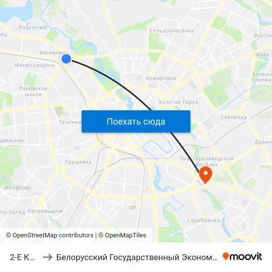 2-Е Кальцо to Белорусский Государственный Экономический Университет map