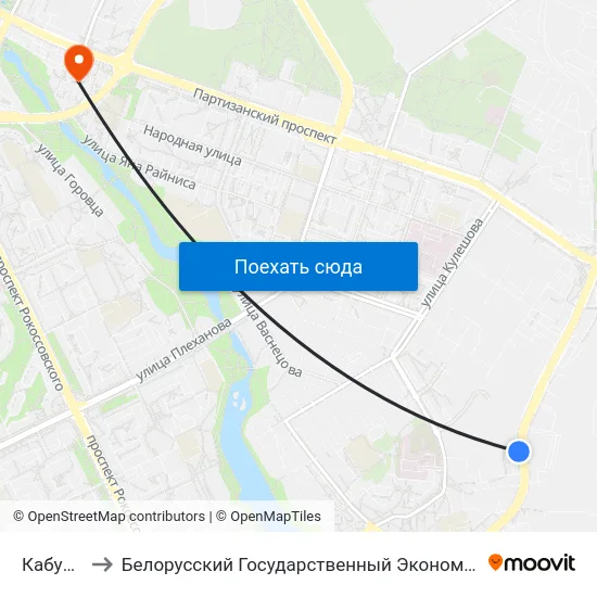 Кабушкіна to Белорусский Государственный Экономический Университет map