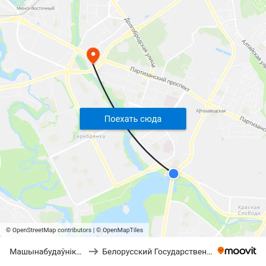Машынабудаўнікоў (Машиностроителей) to Белорусский Государственный Экономический Университет map