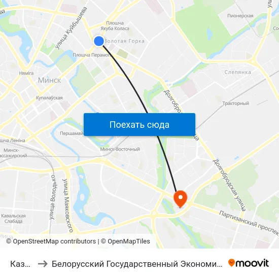 Казлова to Белорусский Государственный Экономический Университет map