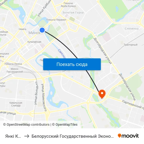 Янкі Купалы to Белорусский Государственный Экономический Университет map