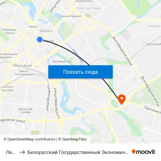Леніна to Белорусский Государственный Экономический Университет map