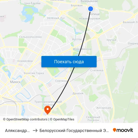 Аляксандра Якаўлева to Белорусский Государственный Экономический Университет map
