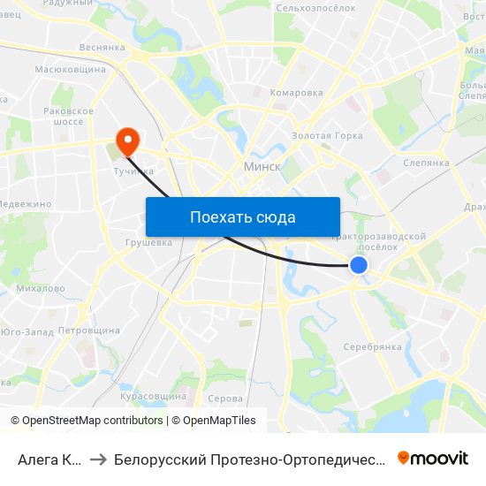 Алега Кашавога to Белорусский Протезно-Ортопедический Восстановительный Центр map