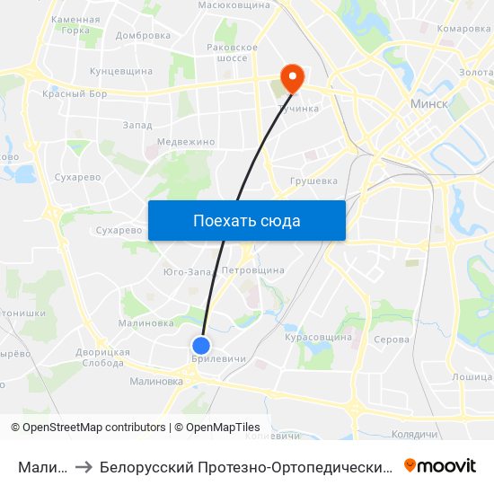 Малиновка to Белорусский Протезно-Ортопедический Восстановительный Центр map