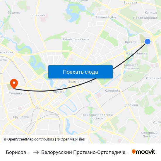 Борисовский Тракт to Белорусский Протезно-Ортопедический Восстановительный Центр map