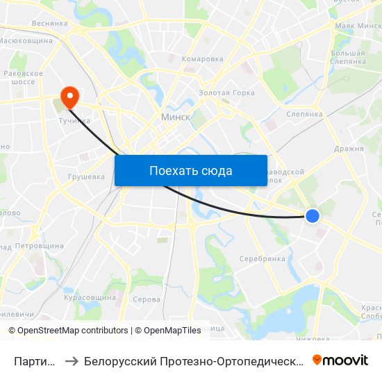 Партизанская to Белорусский Протезно-Ортопедический Восстановительный Центр map