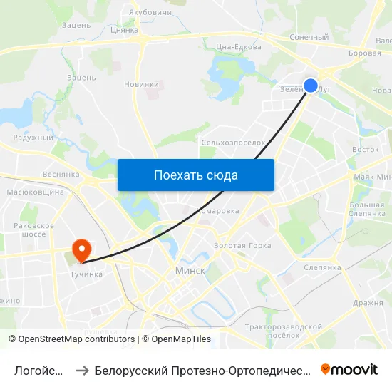 Логойский Тракт to Белорусский Протезно-Ортопедический Восстановительный Центр map