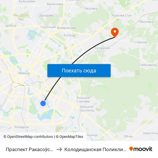 Праспект Ракасоўскага to Колодищанская Поликлиника map