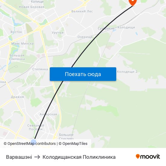 Варвашэні to Колодищанская Поликлиника map