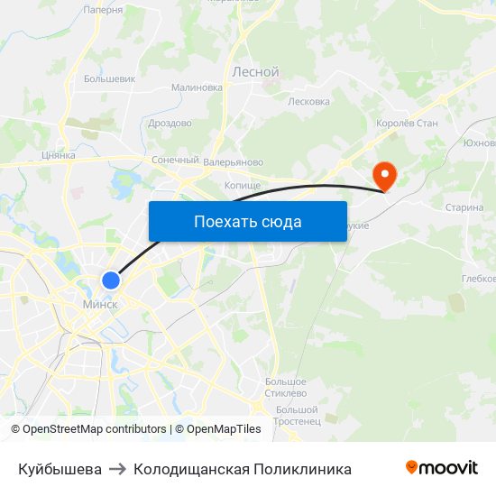 Куйбышева to Колодищанская Поликлиника map