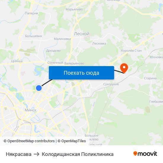 Някрасава to Колодищанская Поликлиника map