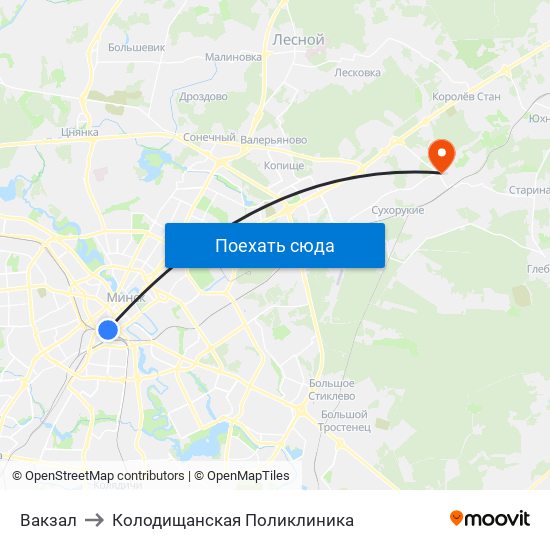 Вакзал to Колодищанская Поликлиника map