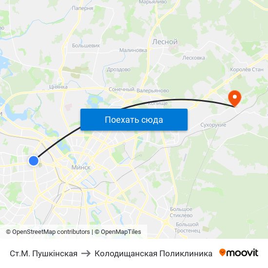 Ст.М. Пушкінская to Колодищанская Поликлиника map