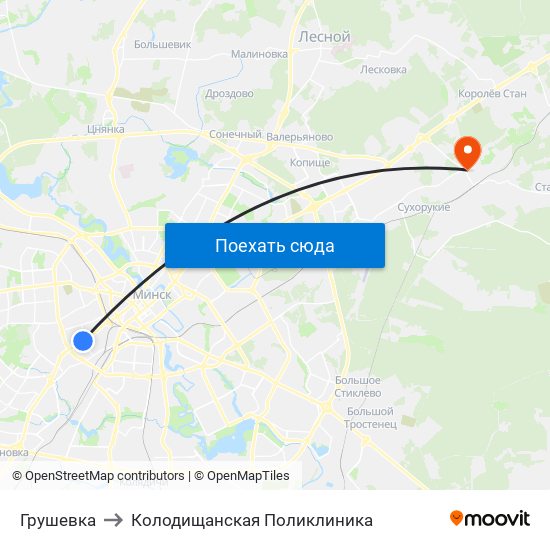 Грушевка to Колодищанская Поликлиника map