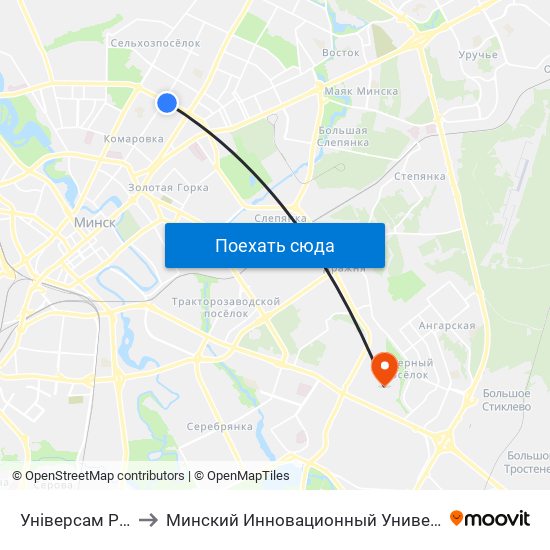 Універсам Рыга to Минский Инновационный Университет map