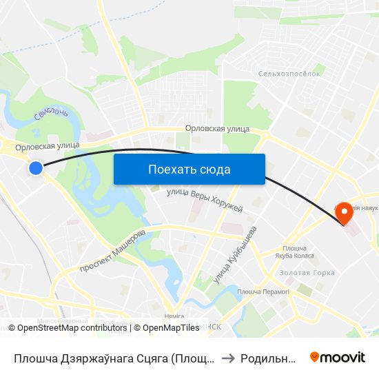 Плошча Дзяржаўнага Сцяга (Площадь Государственного Флага) to Родильный Дом №1 map