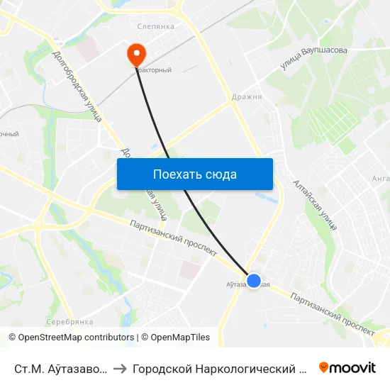 Ст.М. Аўтазаводская to Городской Наркологический Диспансер map