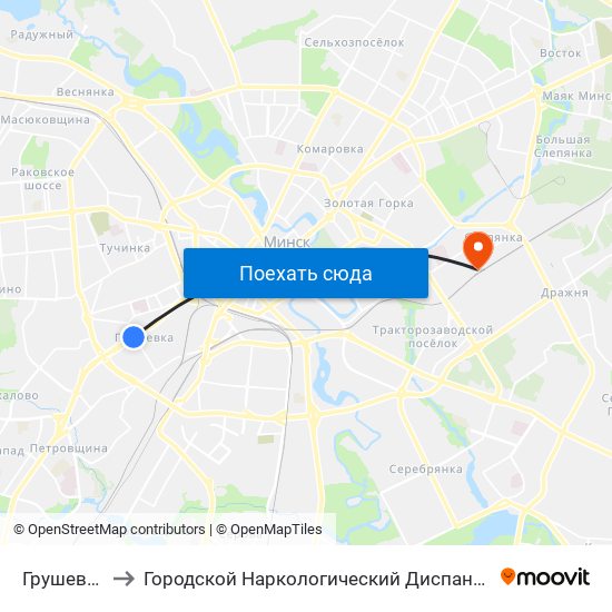 Грушевка to Городской Наркологический Диспансер map