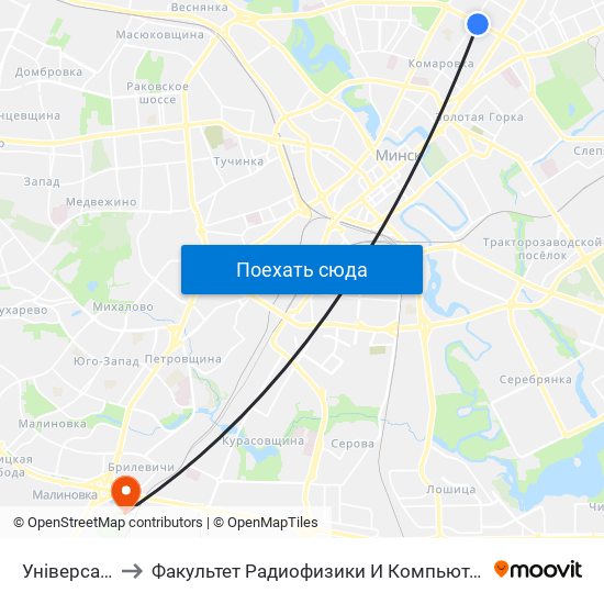 Універсам Рыга to Факультет Радиофизики И Компьютерных Технологий Бгу map