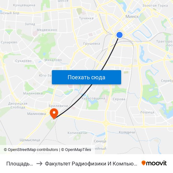 Площадь Ленина to Факультет Радиофизики И Компьютерных Технологий Бгу map