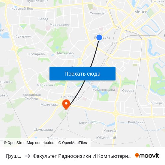 Грушевка to Факультет Радиофизики И Компьютерных Технологий Бгу map