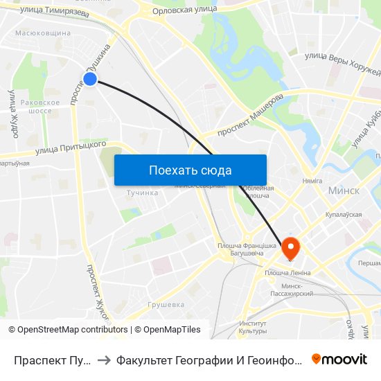 Праспект Пушкіна to Факультет Географии И Геоинформатики Бгу map