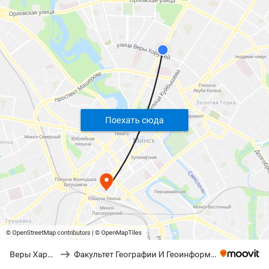 Веры Харужай to Факультет Географии И Геоинформатики Бгу map