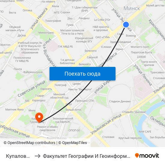 Купаловская to Факультет Географии И Геоинформатики Бгу map
