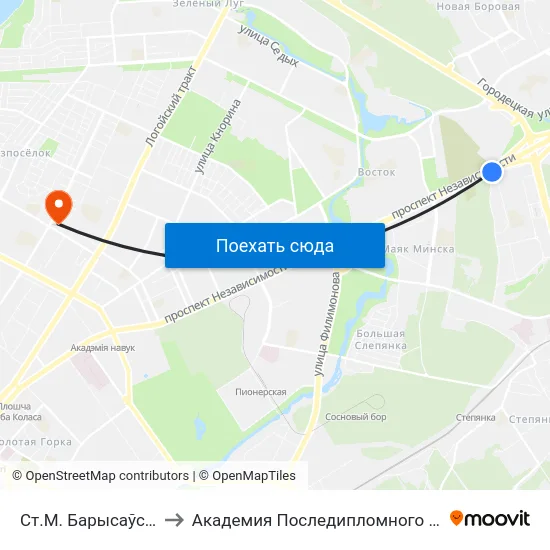 Ст.М. Барысаўскі Тракт to Академия Последипломного Образования map