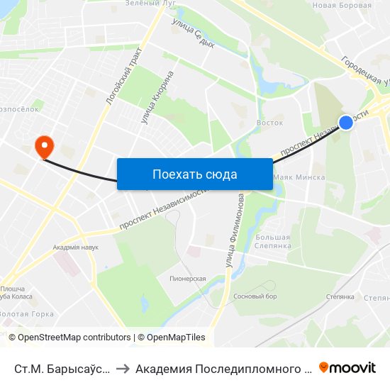 Ст.М. Барысаўскі Тракт to Академия Последипломного Образования map