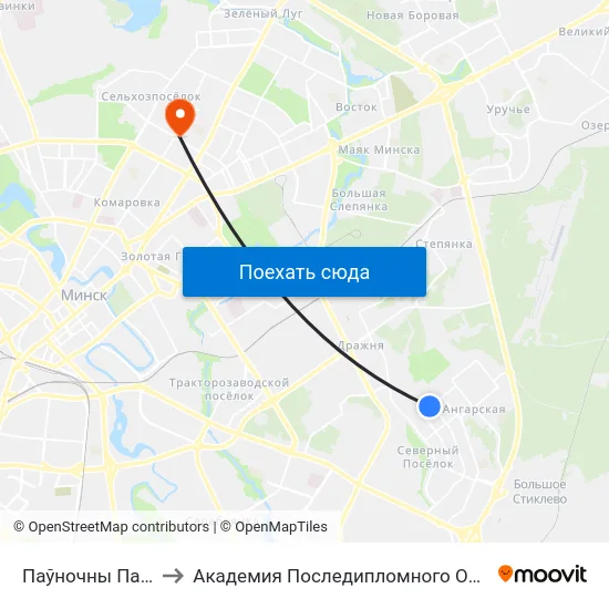 Паўночны Пасёлак to Академия Последипломного Образования map