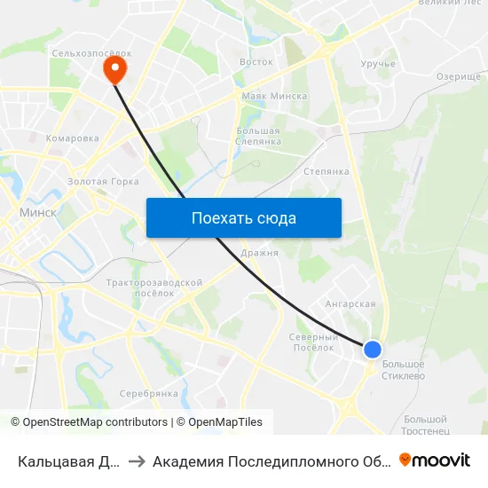 Кальцавая Дарога to Академия Последипломного Образования map