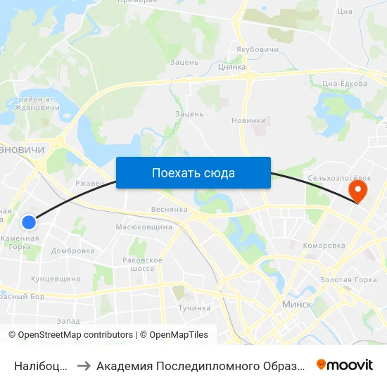 Налібоцкая to Академия Последипломного Образования map