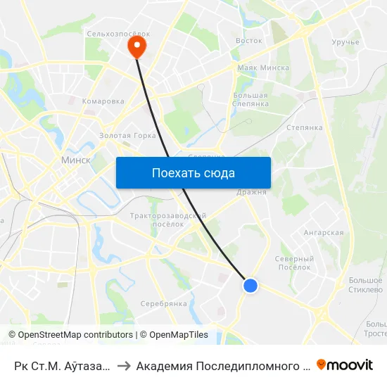 Рк Ст.М. Аўтазаводская to Академия Последипломного Образования map