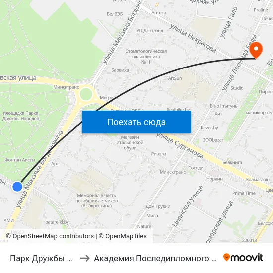 Парк Дружбы Народаў to Академия Последипломного Образования map